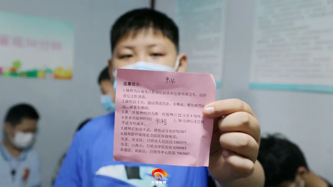 学生|东港区12-14周岁学生新冠病毒疫苗全面开打!这些内容要知道!