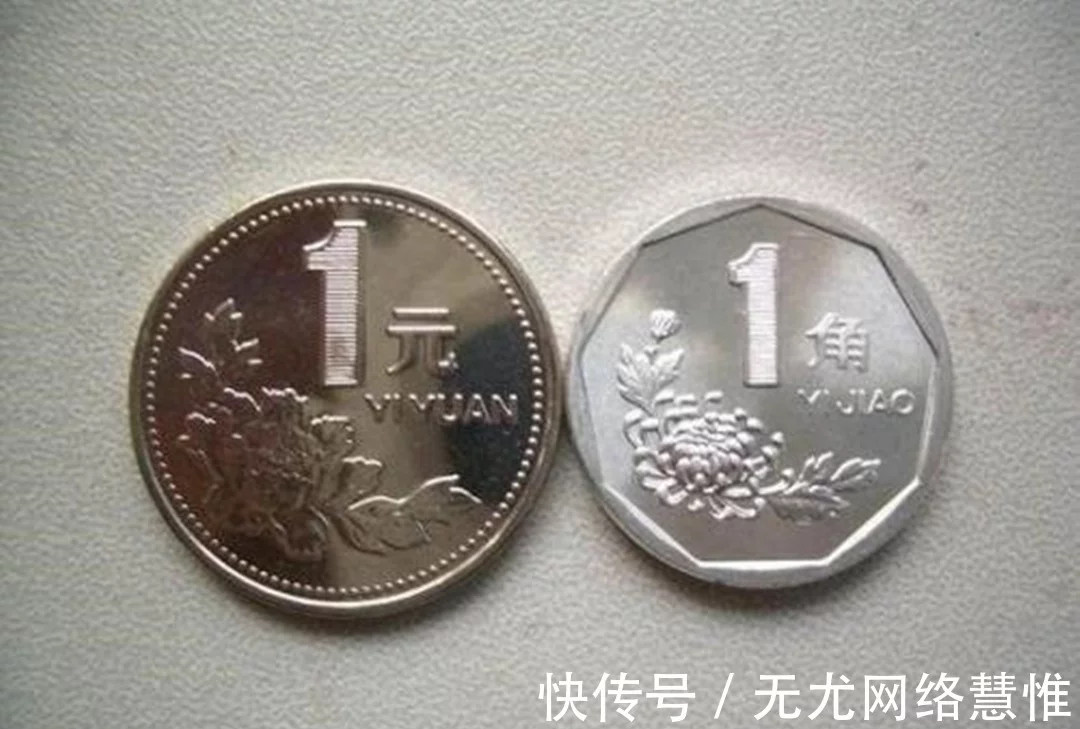 6park Com 一角硬币为什么由铝换成不锈钢 专家 说出来你可能要存一吨