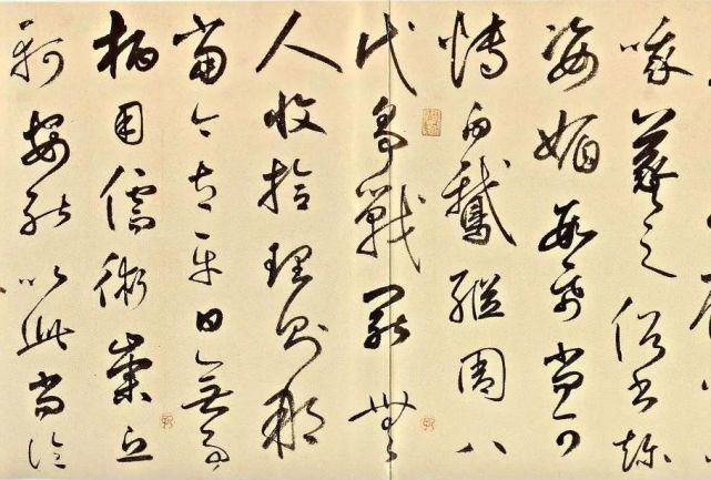 石鼓歌|鲜于枢草书《唐韩昌黎石鼓歌》,雄放恣肆、奇态横生!