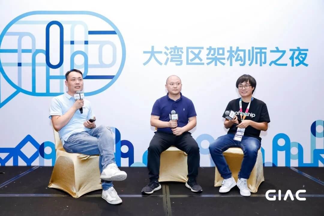 ceo|深度解密架构演进，2021GIAC全球互联网架构大会圆满结束