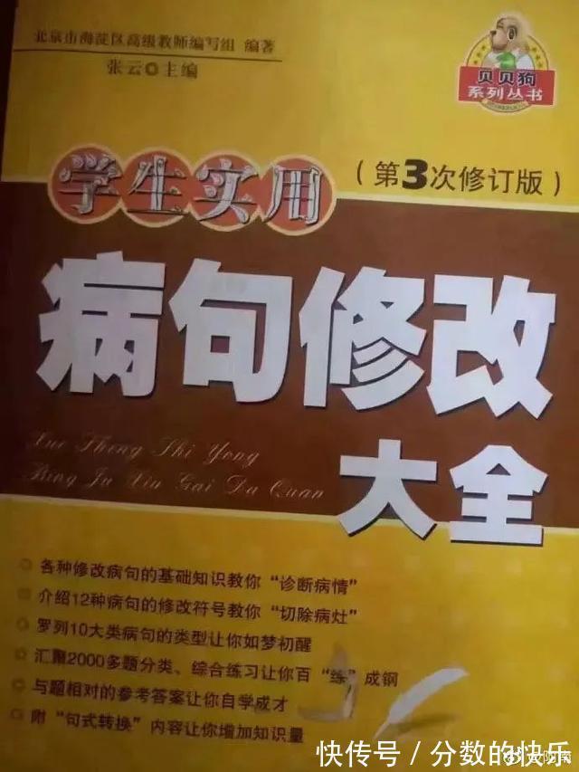 |朋友在你脱单路上的重要性 冷段子1794