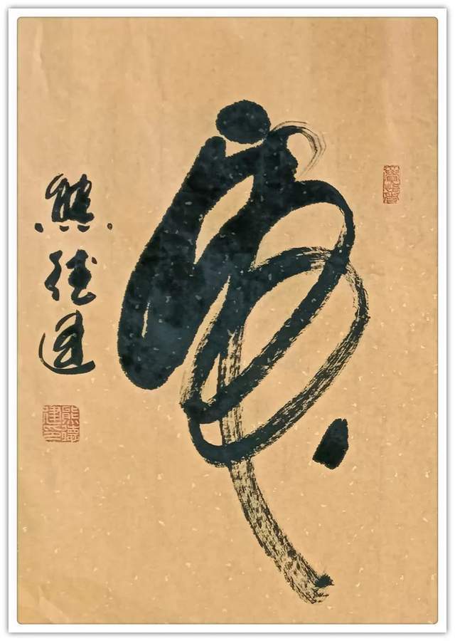 今日头条|「浓情中秋·喜迎国庆」书画家熊德建作品展