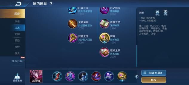 热门|热度不代表强度,大热门英雄干将莫邪强度为何如此之低?