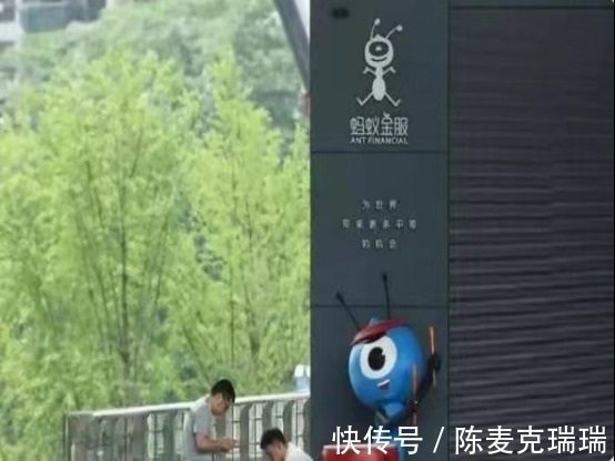 日本软银|阿里最大股东是日企，蚂蚁集团股东名单没有马云，谁是最大股东？