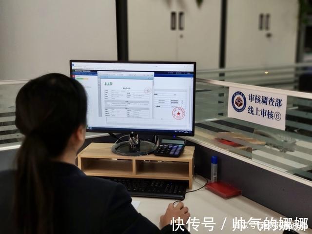 不动产登记中心|全国首创!济南不动产登记中心“云柜台”买房过户线上办