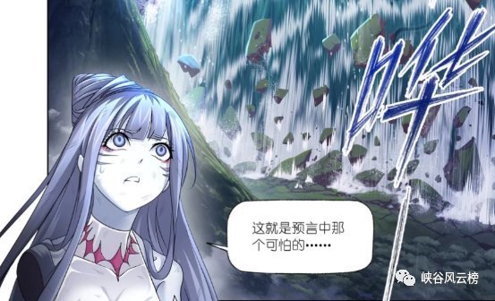 三等人|斗罗大陆漫画794话:海神岛危机!七怪重聚,九星沸腾,海水倒流