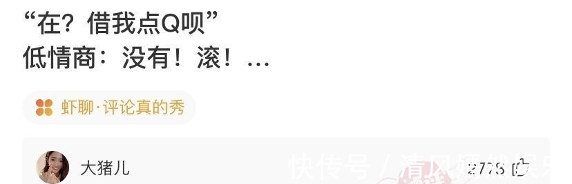 |搞笑段子:和家里介绍的妹子吃完饭了,接下来我该怎么办啊?