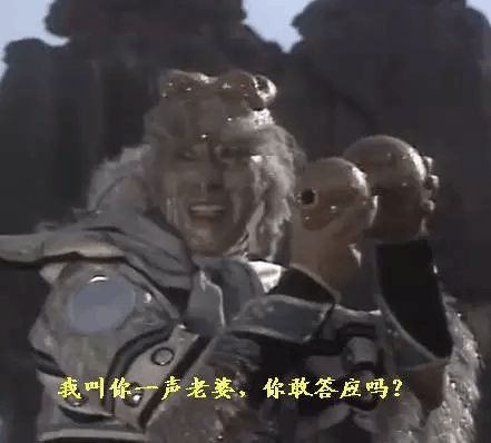 九尾狐$金角大王、银角大王为什么认了个狐狸精干娘?