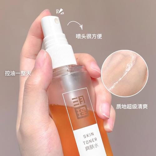 05后必备变美好物，开学前一天紧急变美！平价不踩雷！