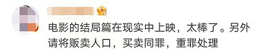 公安部|14年后，他们终于见到儿子了！孩子：不会留在亲生父母身边