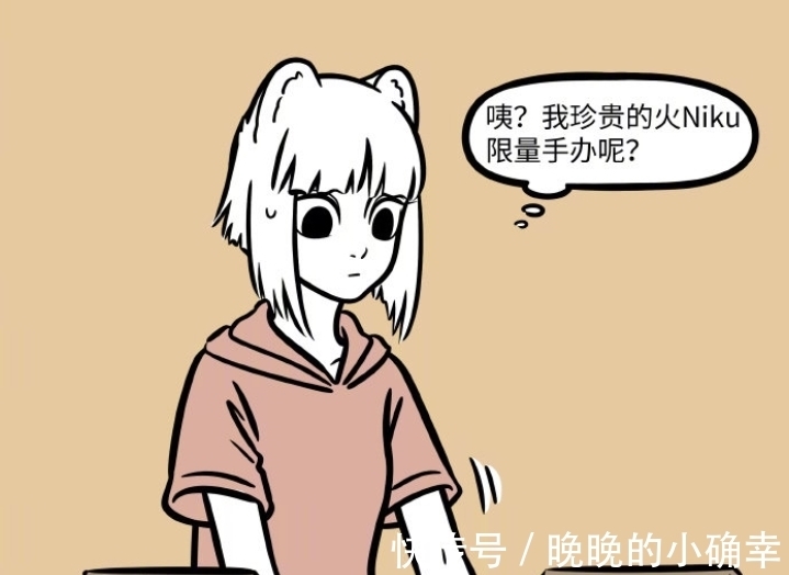 计划|非人哉：九月搬家，提前做好计划，最终还得翻垃圾桶