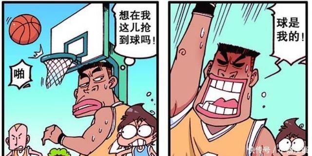 舍身|漫画，奋豆变身篮球，舍身计谋真厉害！