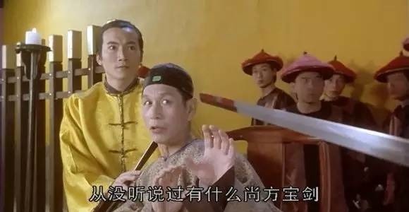 袁崇焕|古代尚方宝剑威力到底有多大?真的具有先斩后奏的权力吗?