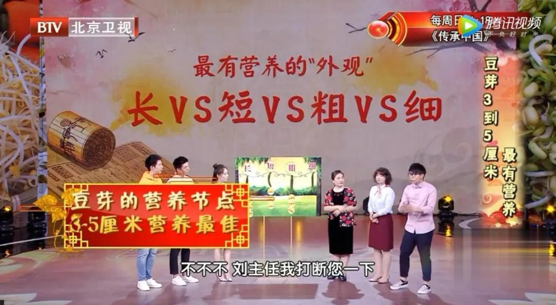 黄豆芽|老中医春季常吃“长寿芽”,比花生营养,比黄豆芽更爽脆