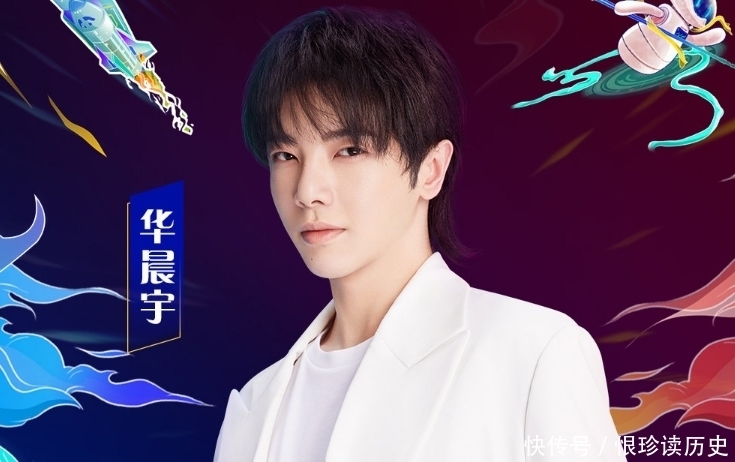 跑男成员 “潮盛典”请豪华嘉宾团!3位跑男成员加盟,见到THE9心花怒放了