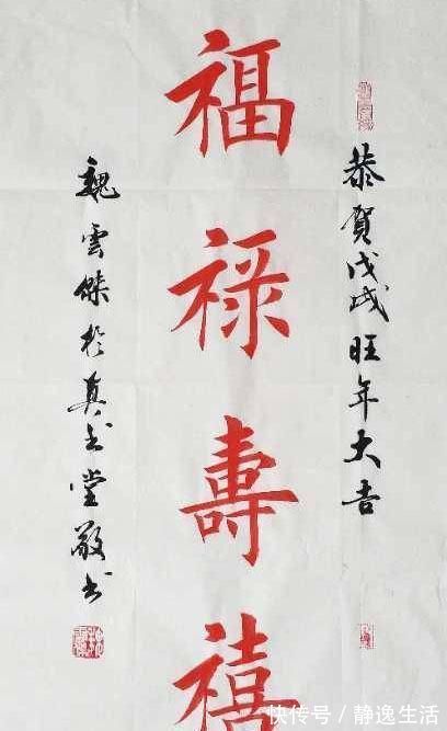 颜真卿#他是田英章的入室弟子,没曾想其行书写得如此洒脱,圆润浑厚