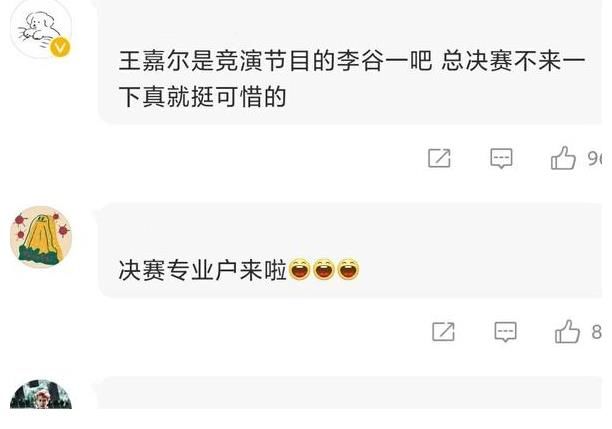 《街舞4》临近总决赛,王嘉尔官宣回归,网友称他是决赛专业户