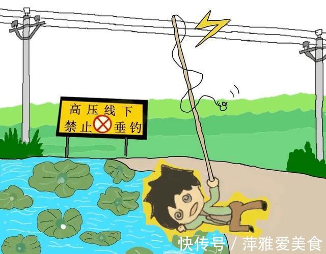 钓鱼|江苏连续发生钓鱼触碰高压电,不幸触电,野钓这几种渔具要当心