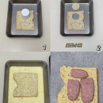 蛋奶液|韩国街头美食 芝士蛋奶吐司