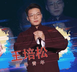 《你不知道的吉林》新年挑战，一触即发！