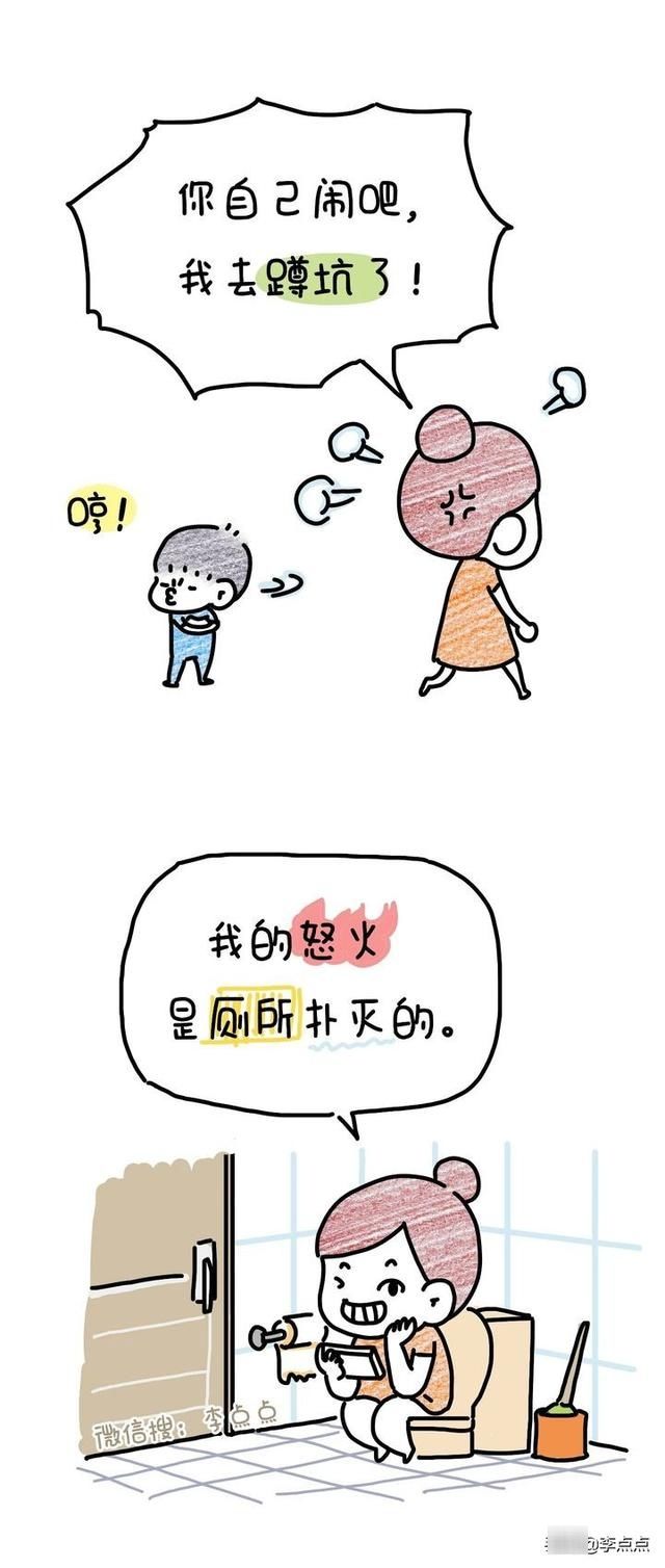 吼了娃之后，我多做了这一步