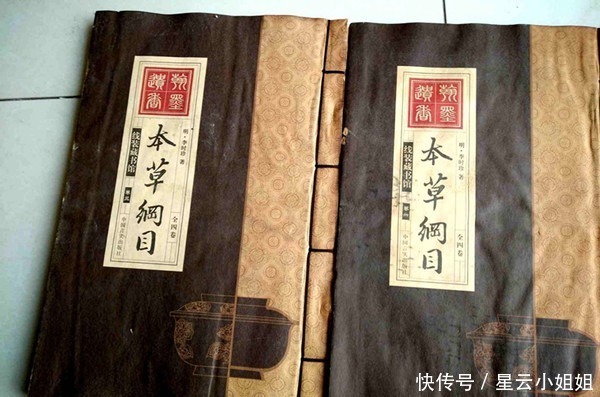服用|李时珍眼里的“长寿之物”,养心血,滋五脏,明目益精,轻身延年