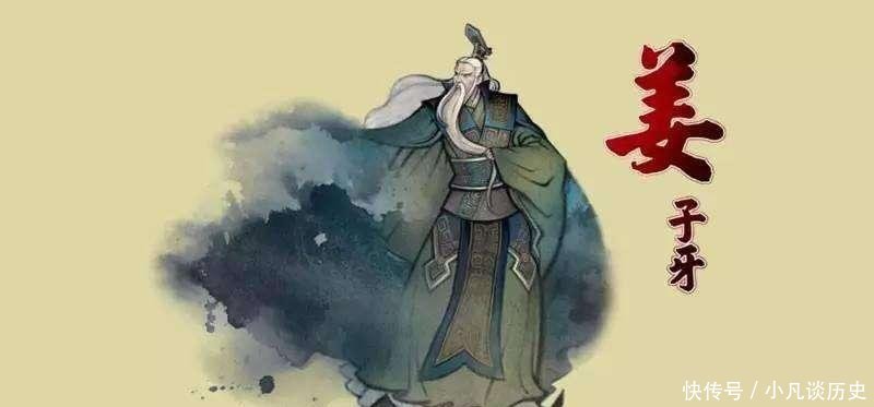 姜子牙|周文王背一老头行了8百多步,他定了周朝8百多年江山,文王一开始就错了