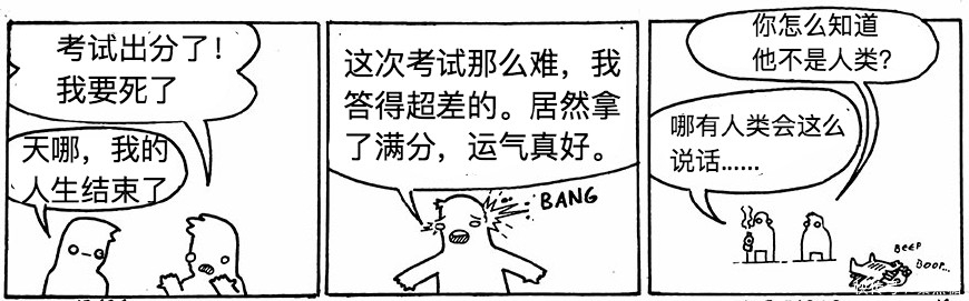 12 张脑洞神奇的漫画，如果你老板养狗，那你要小心了