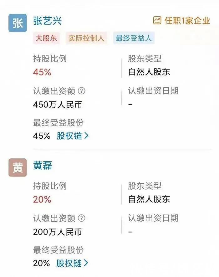 央视总台新型4K/8K航拍直升机交付使用/张艺兴黄磊黄渤合开公司/清明档总票房超7亿元｜资讯