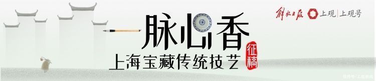 自然遗产日|家门口体验下沙烧卖制作 航头举办“文化和自然遗产日”活动