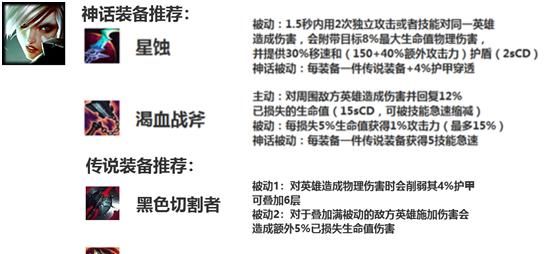 出装|S11上单四姐妹新出装玩法，你知道吗？