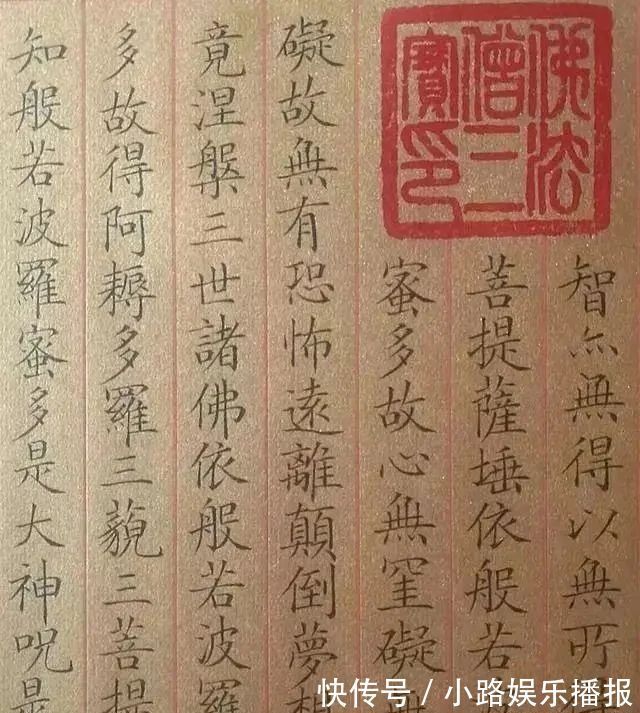 裁缝$女裁缝写得一手精妙绝伦小楷,笔笔到位,字字精彩,让书法家汗颜