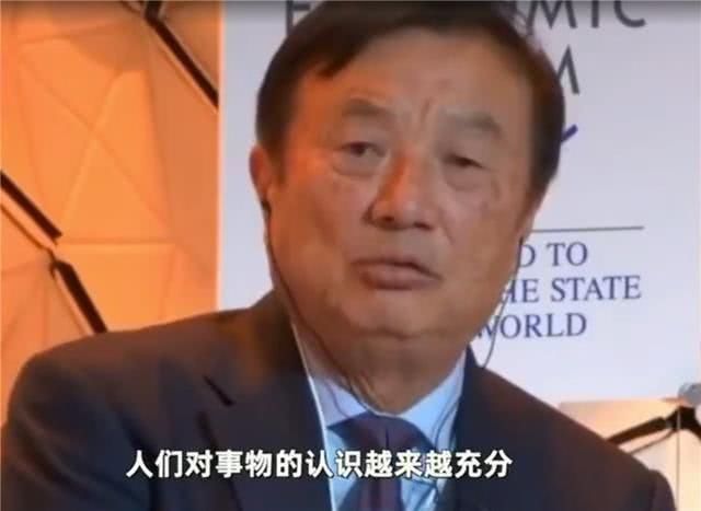 担心|鸿蒙系统已经上网,美国不必过于担心华为的成长