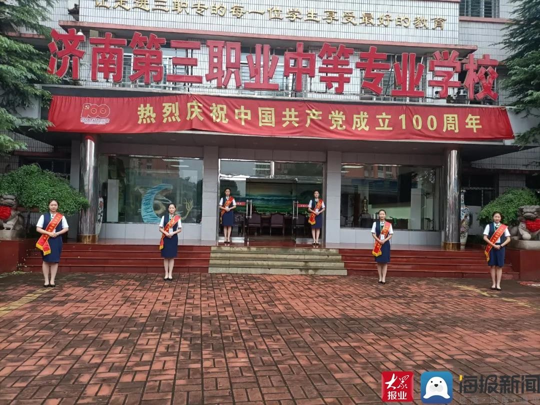 济南|济南旅游学校志愿服务助力全市职业院校技能大赛