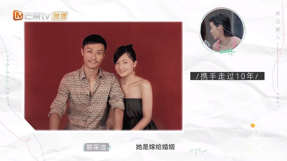 紅櫻桃|離婚真人秀《再見愛人》一夜爆火：明星離婚的真相，藏不住了