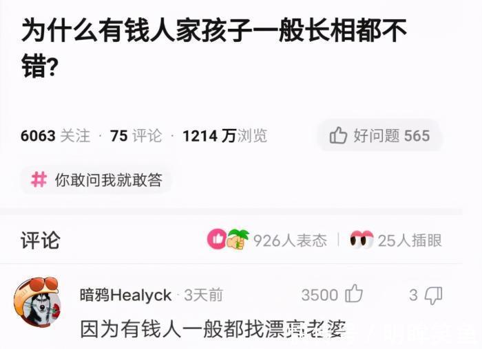 |搞笑GIF趣图：熊孩子把自己卡在小凳子里面，小姨却笑得好开心