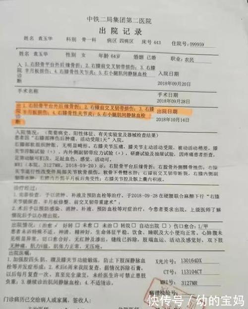 大姐|大姐骨折、小腿肌肉萎缩的起因是“老人鞋”？买老人鞋别交孝心税