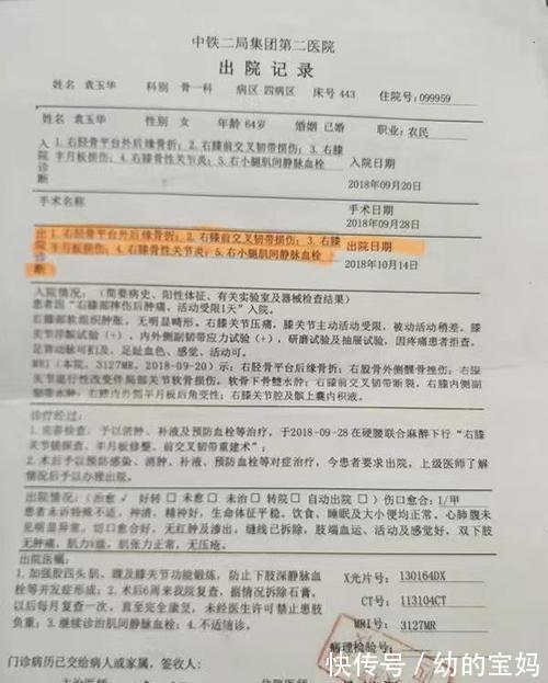 大姐|大姐骨折、小腿肌肉萎缩的起因是“老人鞋”?买老人鞋别交孝心税