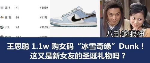  自动|市价破万元！自动系带 AJ11 上架国区！发售时间倒计时！