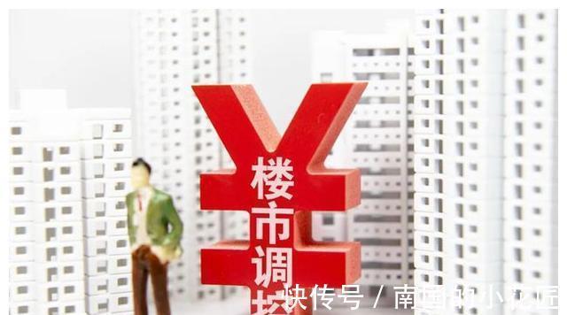 房价|“二次房改”要来了?又一教授提出新建议,这“2类”人偷着乐吧