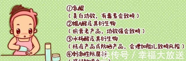 攻略 孕期挑护肤品还在跟风“拾破烂”不如做好攻略，轻松养出好皮肤