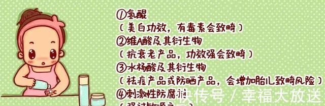 攻略 孕期挑护肤品还在跟风“拾破烂”不如做好攻略,轻松养出好皮肤