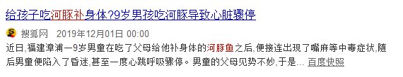 肝吸虫活囊蚴|3种鱼千万少吃，1种致肝癌、1种招胃癌、还有1种毒似砒霜！再好吃也要忍住