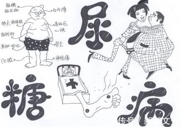 芋头|糖尿病朋友注意了 这些食物不要再吃了, 不然连医生都没招!