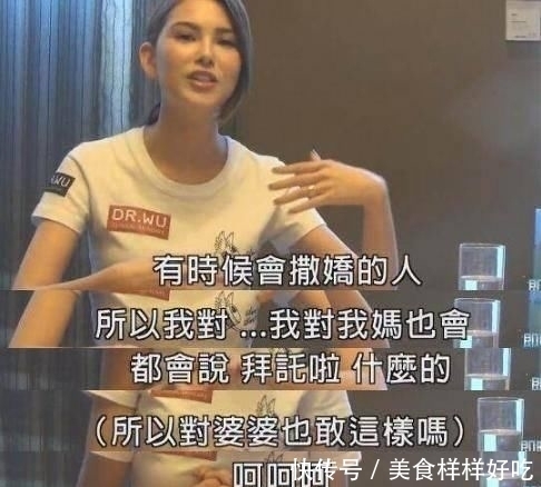 持距离|何老师一语道破婆媳之间交往的实情：家婆从来没有喜爱儿媳妇的责任