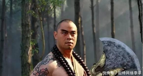 人生|鲁智深的人生起伏与两名屠夫有关,一个让他囧,一个让他富