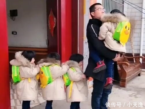 女儿|自从四胞胎女儿上幼儿园,每次上学都是这画面,网友:羡慕!