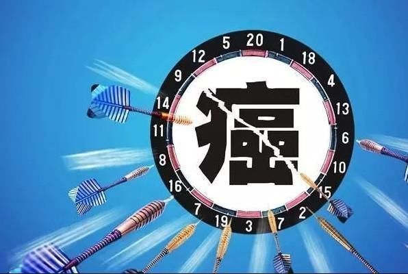 真相|癌症到底能不能被治愈?一个医生终于说出了真相!