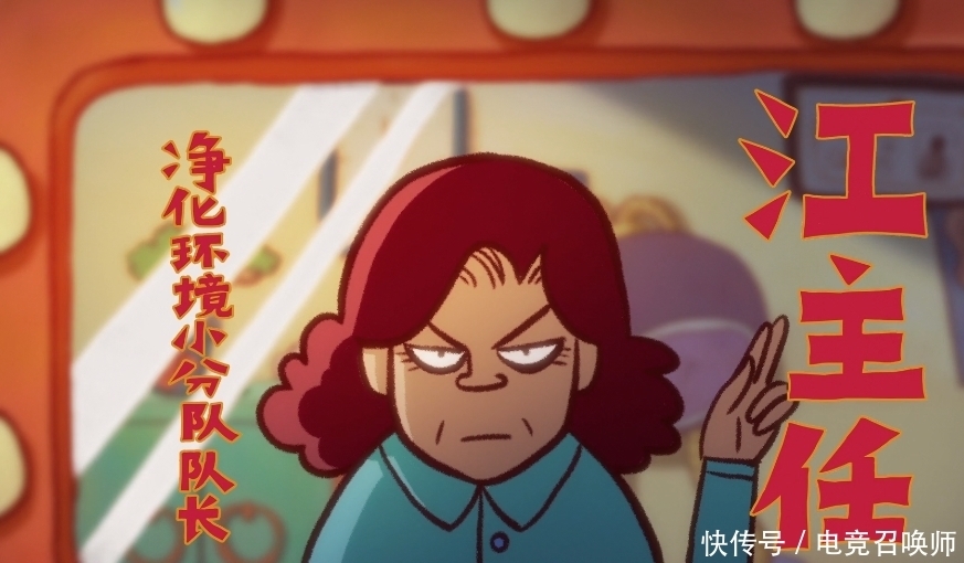 收集内裤|刺客伍六七:救了刺杀对象内裤男,伍六七是为了保护珍贵收藏?