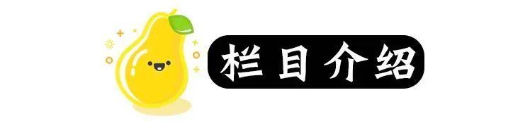 综艺|央视综艺《喜上加喜》来陕西蒲城啦！将相故里、酥梨之乡！